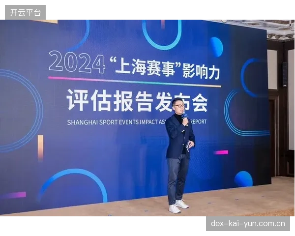2024年上海178项赛事创造直接经济效益113.78亿元，拉动效应超300亿